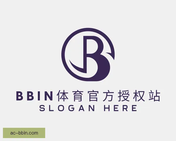 关于BBIN体育官方授权站